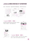AMIGO西班牙語A1（隨書附作者親錄國際標準西語發音＋朗讀音檔QR Code）