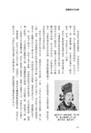 圍觀歷史的政變：流氓、私梟、特務、庶子、趕馬車的、外戚宦官……這些人如何成為推翻國家的人？