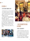 New York迷！紐約不完全攻略手冊 2019-2020