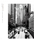 黑白香港 1990s
