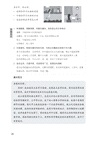 IGCSE 0523 寫作與口語訓練（簡體版）