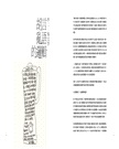 乜都有哲學