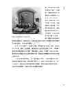 不對等的平等：百年香港監獄（1841-1939）