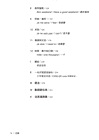 Collins 易學易記法英漢會話