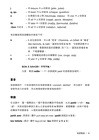 Collins 易學易記法英漢會話