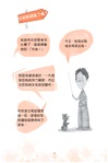 小學生句子正誤自測