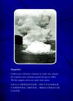 逃出烈焰溶岩 Volcanoes and Fires（中英對照）