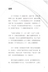 我在滙豐的那些年