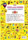 兒童英漢圖解常用1000字