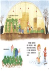 給孩子的二十四節氣繪本:團團圓圓的冬天