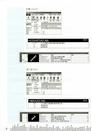零成本Excel業務管理：函數篇