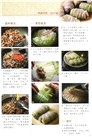 今日粵菜