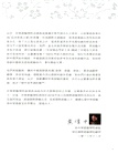 中菜精品烹飪大系：蝦蟹甲貝
