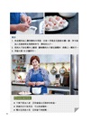 黃淑儀給入廚新手的菜式