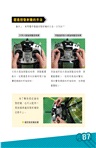 航拍機飛行操作入門指南