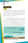 航拍機飛行操作入門指南