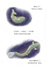 小魚