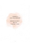 小魚