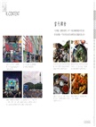 韓風吹拂