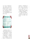 嶺南醫脈：名醫實踐與傳承（廣東卷）