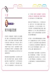 用手寫就對了！讓孩子發現書寫的力量！