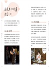 豐富人生：一位醫生筆記及體驗分享