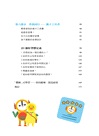 行為習慣影響結果