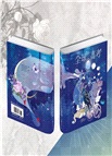 全球高考【五周年特裝組】