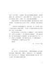 執筆的欲望