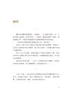 執筆的欲望