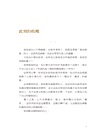 執筆的欲望