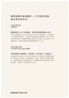 LOGO設計研究所:更有亮點的60個技巧