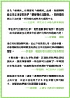 寫給懶人的神奇化學書：既長知識又省時省力的生活祕笈