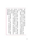 你的煩惱，身體有解：釋放壓力，驅散焦慮，了解多重迷走神經的第一本書