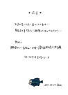 澎湃野吉旅行趣4：沖繩我沖過來了