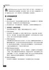 教育研究法