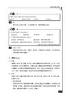 教育研究法