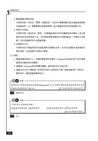 教育研究法