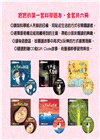 寶寶第一套科學繪本（全套六冊）【超值附贈6片CD和QR Code故事】