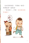 寶寶第一套科學繪本（全套六冊）【超值附贈6片CD和QR Code故事】