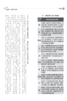 行動思維時代：搶攻O2O商機，一場從管理到行銷的全面行動化革命