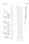 行動思維時代：搶攻O2O商機，一場從管理到行銷的全面行動化革命