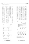 行動思維時代：搶攻O2O商機，一場從管理到行銷的全面行動化革命