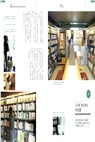 東京書店時代：貳拾貳間獨立書店，千百種人與書的靈魂交會