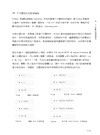 Python教學手冊