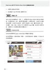 Dreamweaver與PHP+MySQL+jQuery Mobile互動網站程式設計（適用DW CC與CS6）