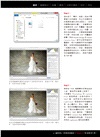 The Adobe Photoshop Lightroom CC：流光顯影－攝影玩家的數位暗房（適用Lightroom CC／6）