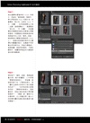 The Adobe Photoshop Lightroom CC：流光顯影－攝影玩家的數位暗房（適用Lightroom CC／6）