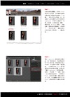 The Adobe Photoshop Lightroom CC：流光顯影－攝影玩家的數位暗房（適用Lightroom CC／6）