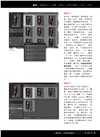 The Adobe Photoshop Lightroom CC：流光顯影－攝影玩家的數位暗房（適用Lightroom CC／6）